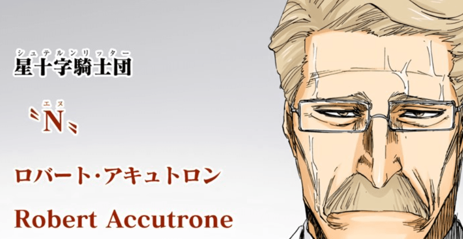 ロバート・アキュトロン